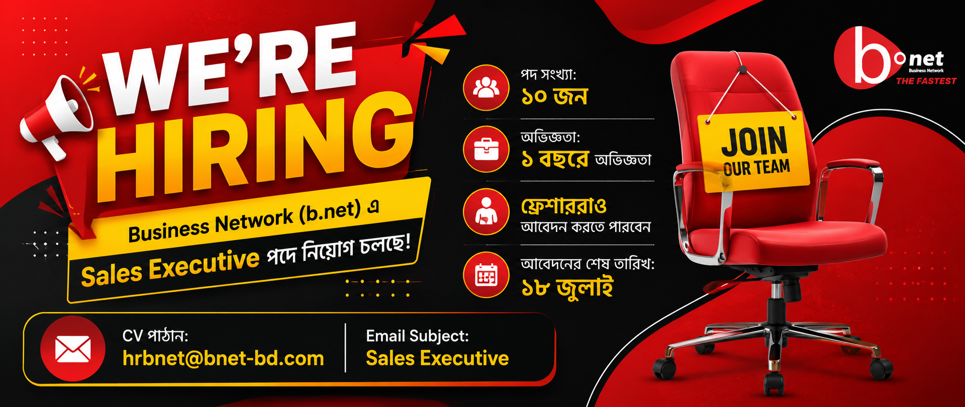 Sales Executive